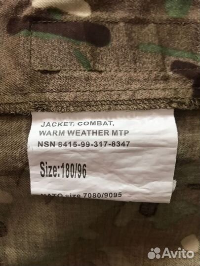 Военная форма