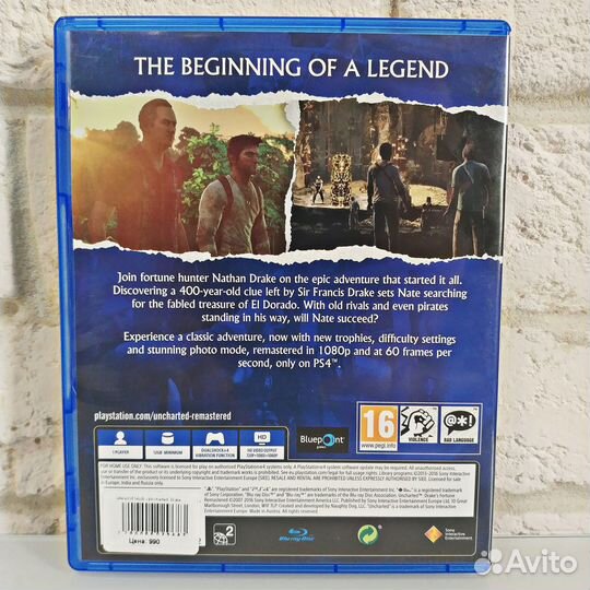 Uncharted: Drake’s Fortune remastered PS4