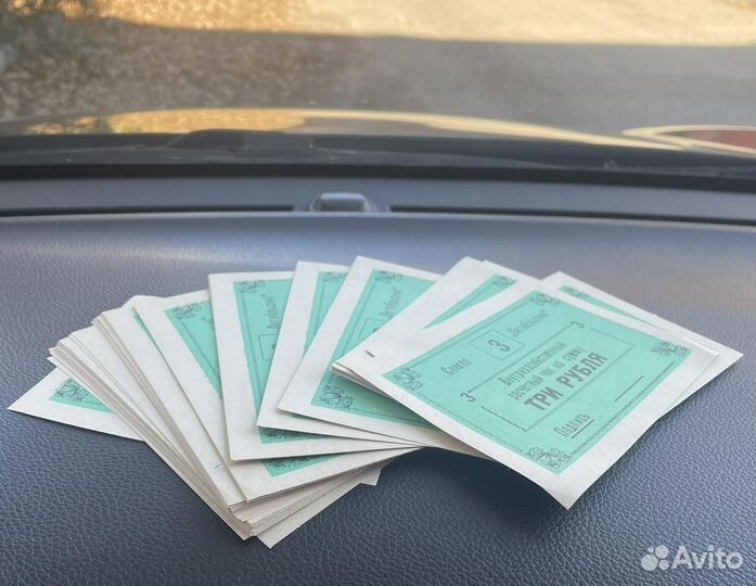 Три рубля,Хозрасчёт.чеки совхоз