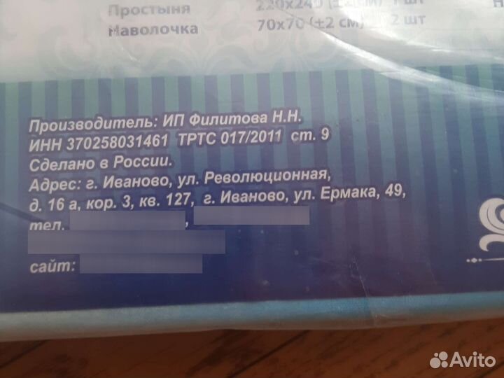 Детское постельное