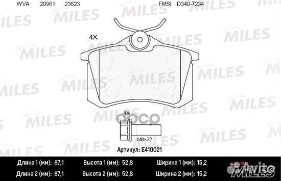 Колодки тормозные задние (без датчика + болты)