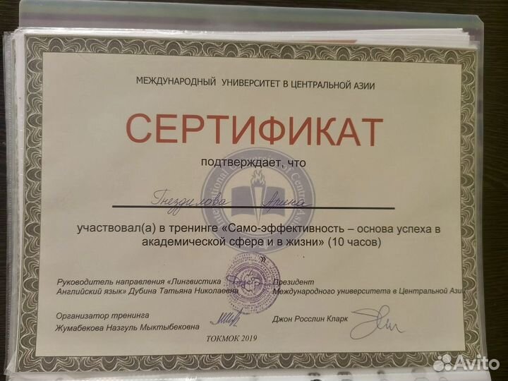 Курсы английского языка