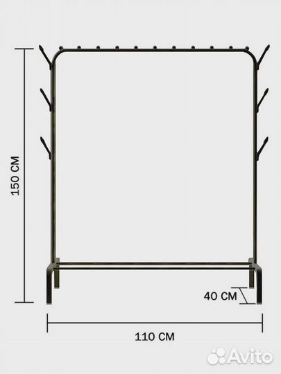 Вешалка для одежды напольная Б/У