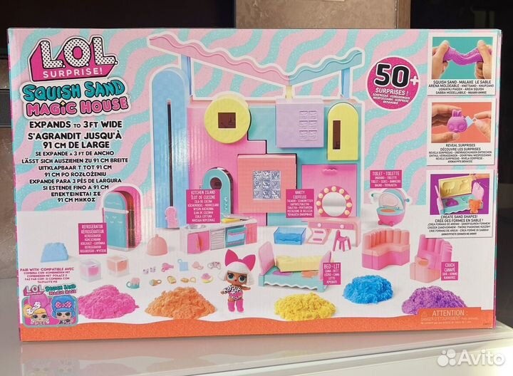 LOL Squish Sand Magic House