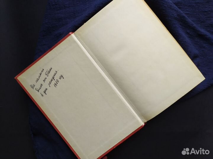 Жюль Верн таинственный остров / Жюль Верн