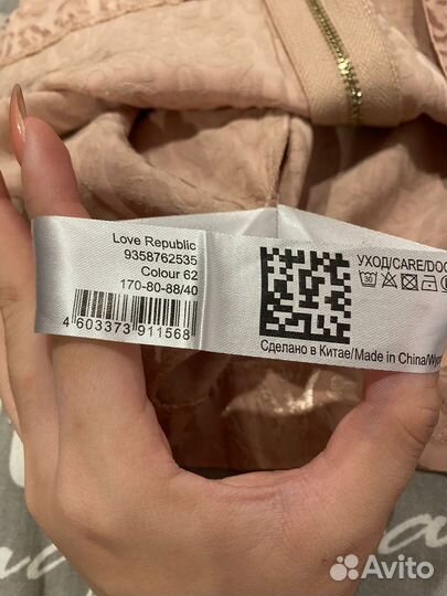 Платье Love republic 44