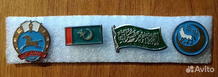 Татарстан исторические знаки 1992 год на тяжёлом м