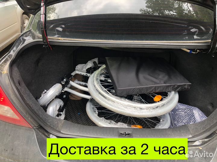 Коляска инвалидная.Немецкая.Складная.Доставка