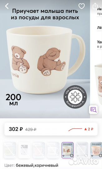 Набор детской посуды и маникюрный набор