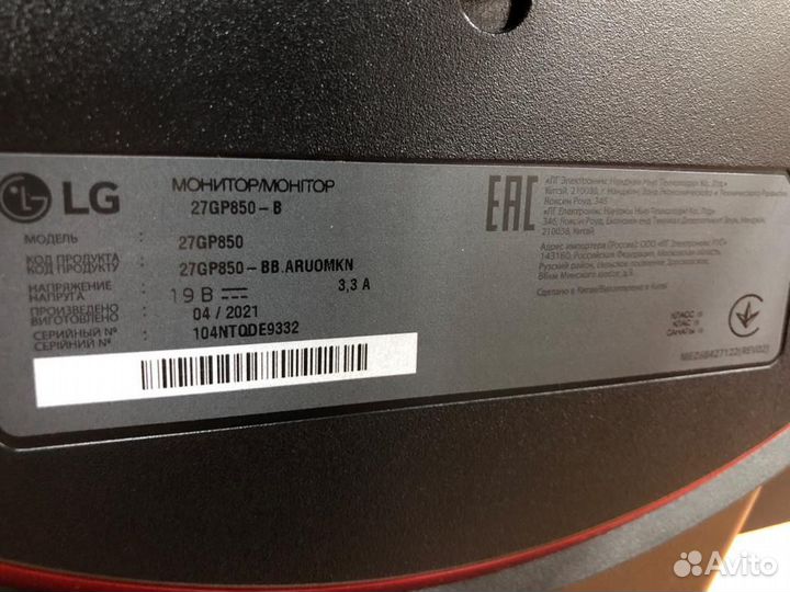 Игровой монитор LG 27