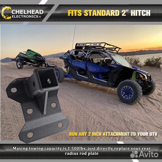 Сцепное устройство BRP CAN AM maveick X3