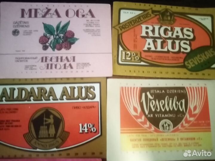 Коллеционная этикетка