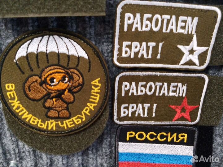 Нашивки патчи, шевроны z, позывные