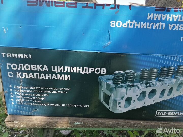 Запчасти на газель next