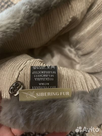 Продам шапку из меха шиншиллы