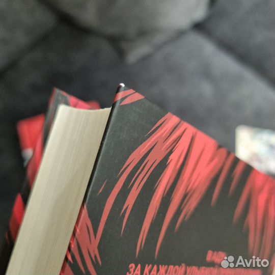 Сабрина книги