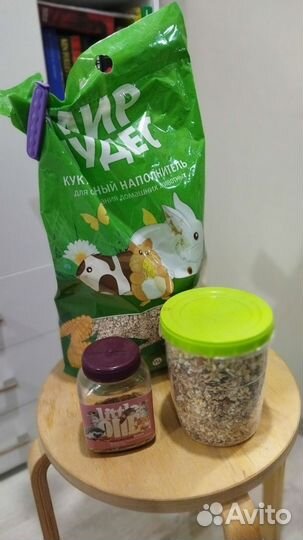 Наполнитель и корм для крыс, забронировано