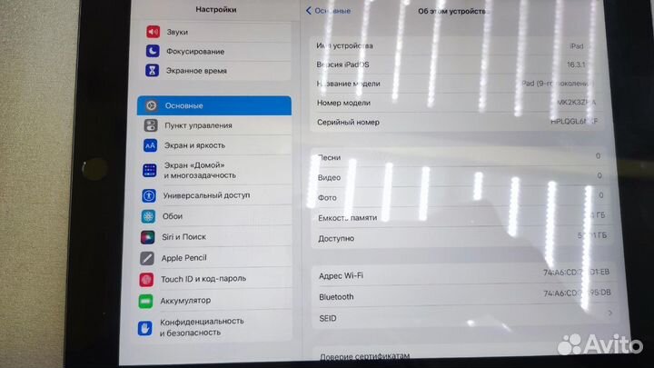 Планшет Apple iPad (9th) 10.2-inch 2021 Wi-Fi 64GB