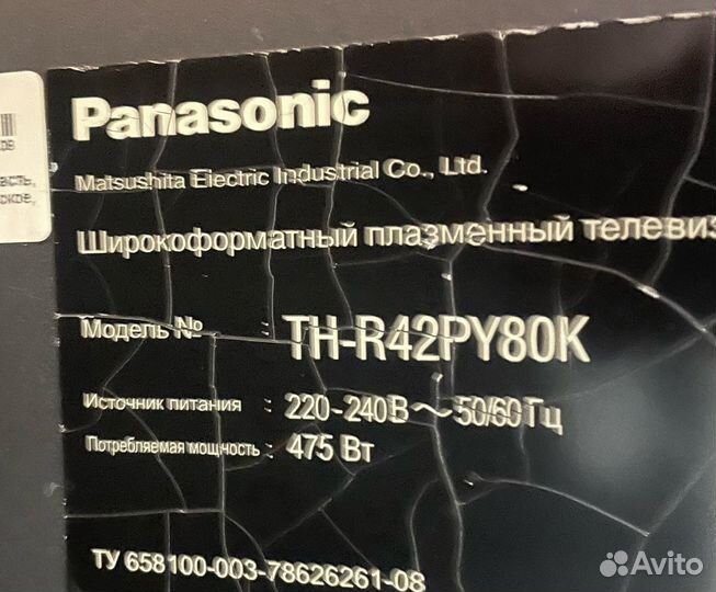 Телевизоры под восстановление