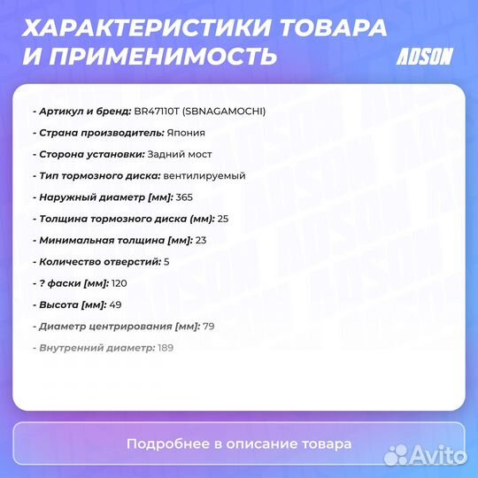 Диск тормозной вентилируемый зад прав/лев