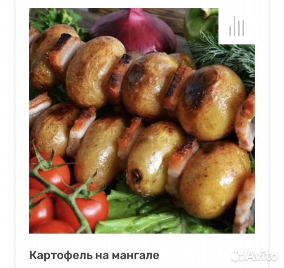 Горячие блюда