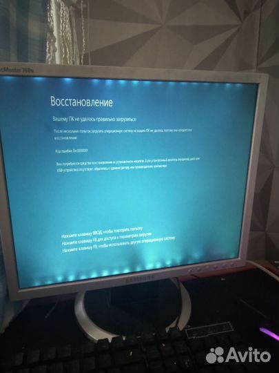 Компьютер пк