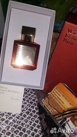 Baccarat rouge 540,75мл