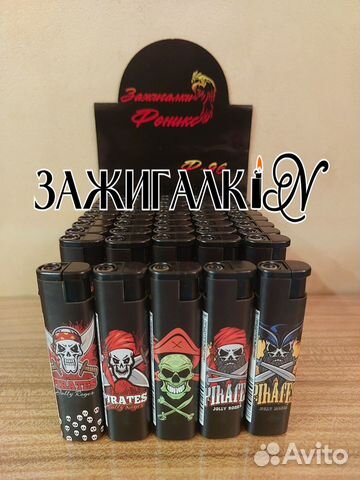 Зажигалки турбо опт