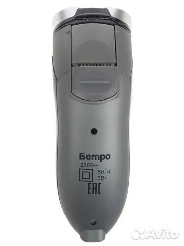 Бритва бердск 3363