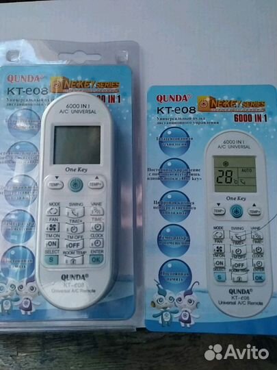 Универсальный пульты на сплиты