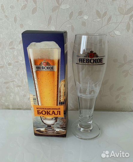 Бокал для пива в подарочной коробке