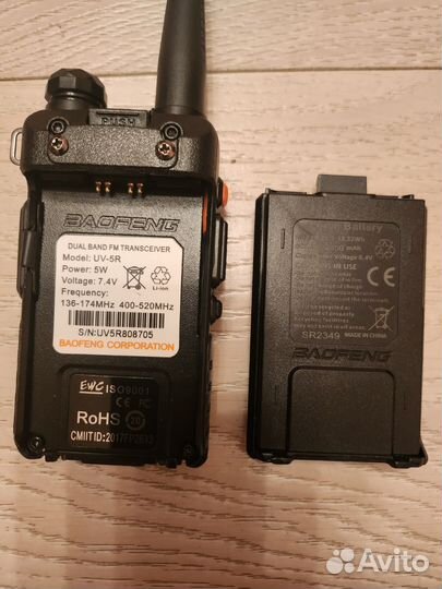 Рация Baofeng UV 5R