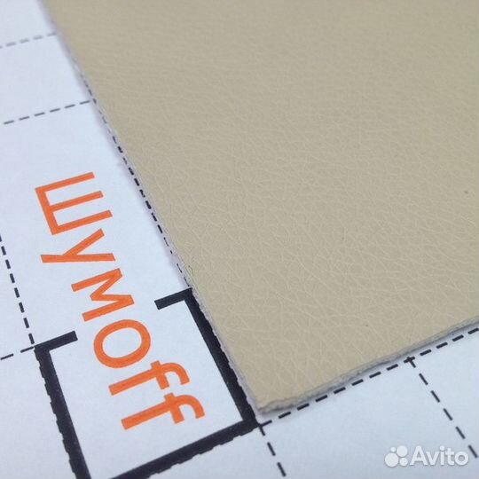 Кожзам Бежевый самоклеящийся