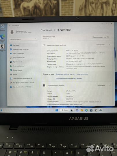 Ноутбук aquarius R11 исп 4.3 Core i3 8/256GB