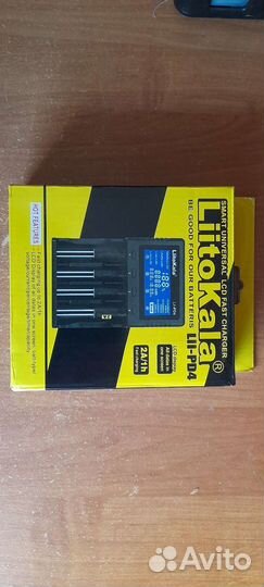 Зарядное устройство