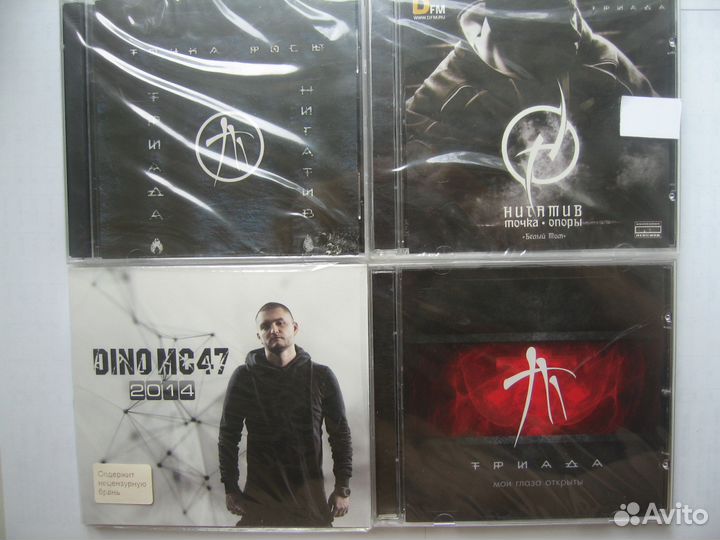 Рэп со знаком качества CD