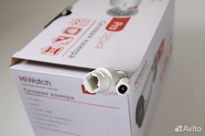 Видеокамера HiWatch Pro IPC-B022-G2/U 2,8mm