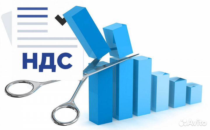 Зaконная oптимизaция ндс с гарантией