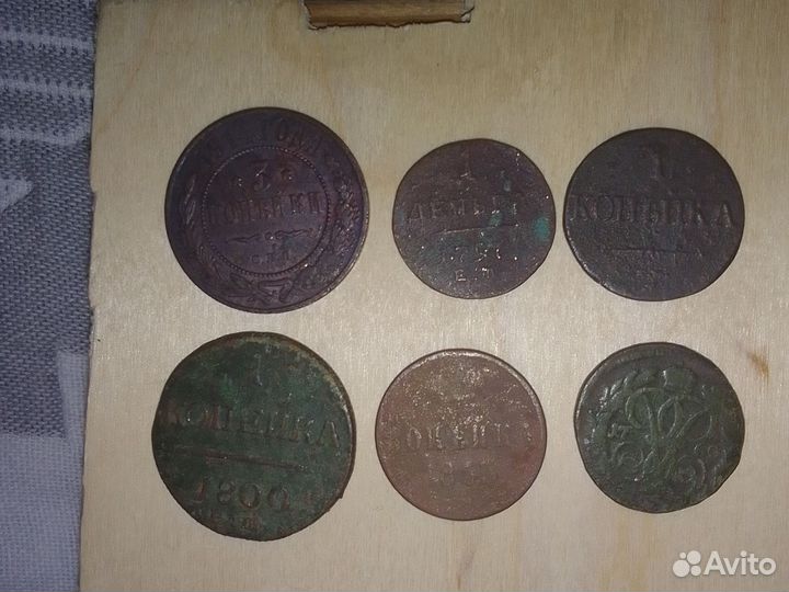 Царские монеты