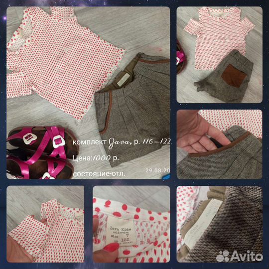 Детские вещи Zara на девочку