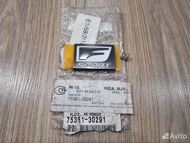 Эмблема F Sport на крыло оригинал