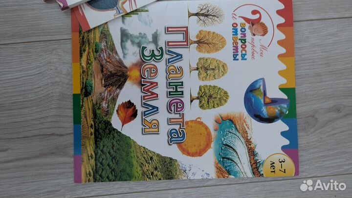 Энциклопедия для детей