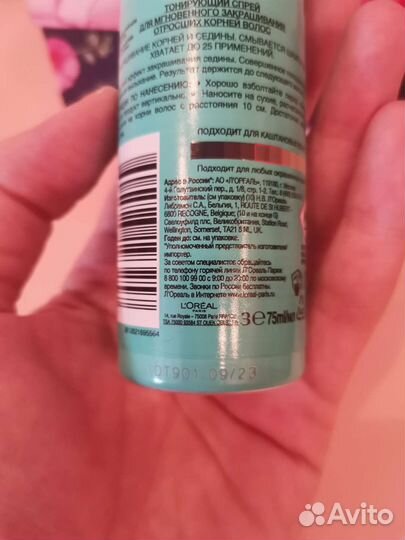 Спрей для окрашивания корней Лореаль