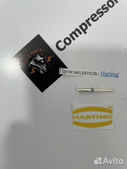 Продам кримп контакт Harting 09150006103