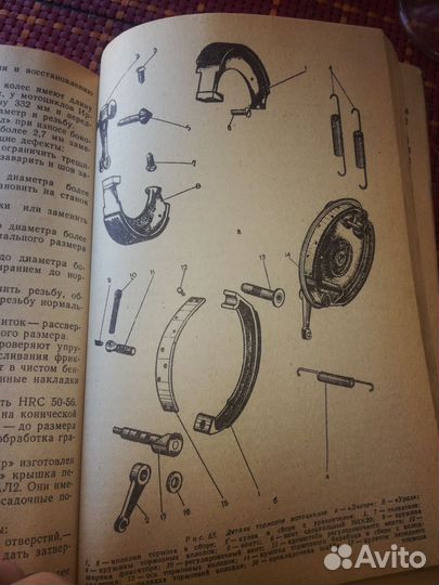 Книга ремонт мотоциклов днепр и урал
