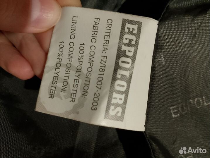 Ветровка женская