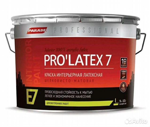 Краска интерьерная латексная Prolatex 7