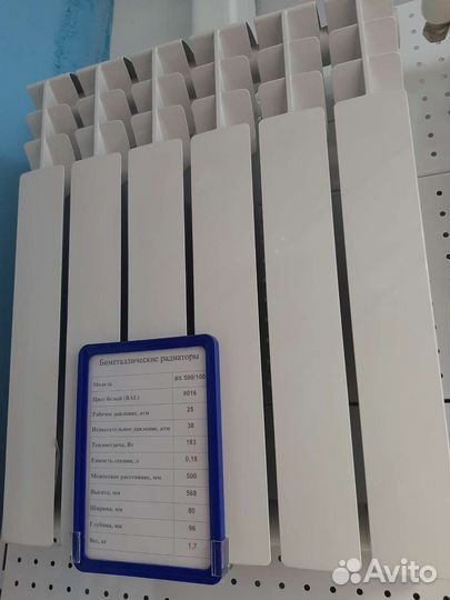 Биметаллический радиатор