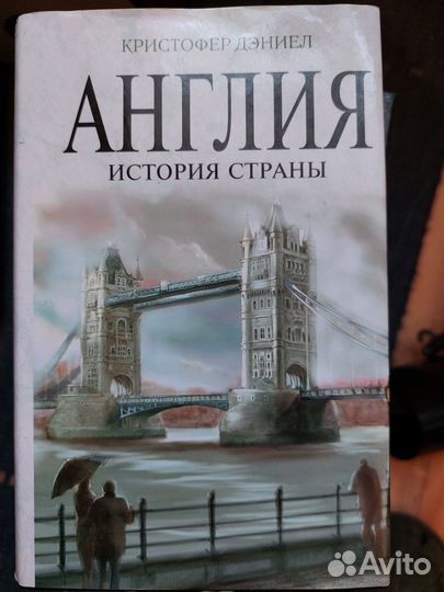 Книги разные - 9