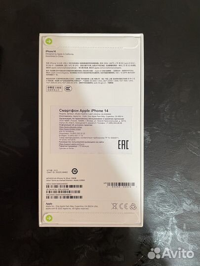 Новый iPhone 14 128gb